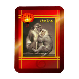 Magnet for Chinese Year of the Monkey 2016 Monkeys