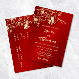 Magnolia Bilingual Chinese English Wedding Invitation