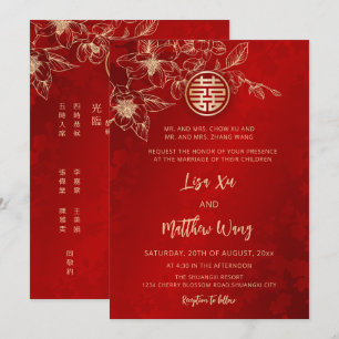 Magnolia Bilingual Chinese English Wedding Invitation