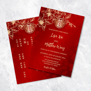  Magnolia Gold Red Chinese Wedding Invitation
