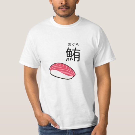Maguro Sushi T-shirt