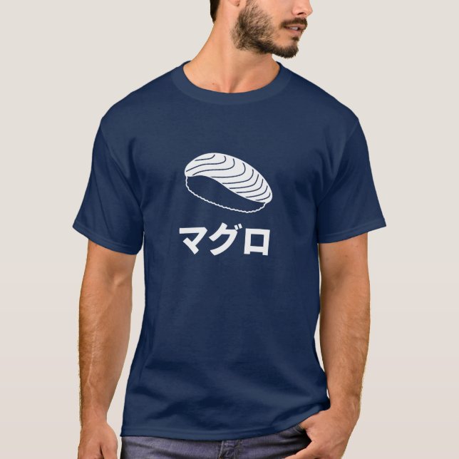 Maguro Sushi (Tuna) Japanese Characters T-Shirt (Front)