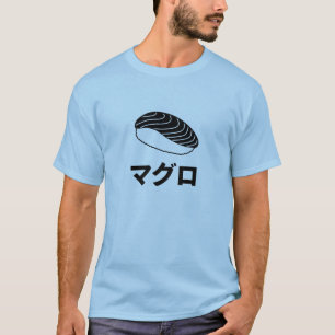 Maguro Sushi (Tuna) Japanese Characters T-Shirt