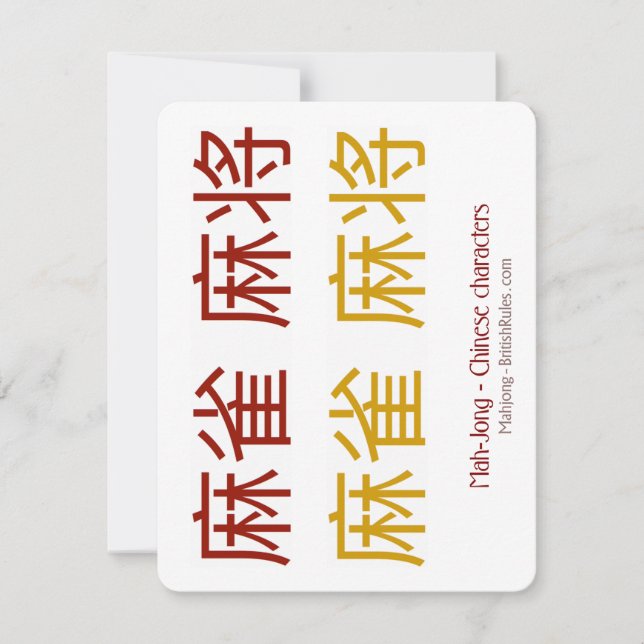 Mah-Jong, Chinese characters – Explanatory card (Front)