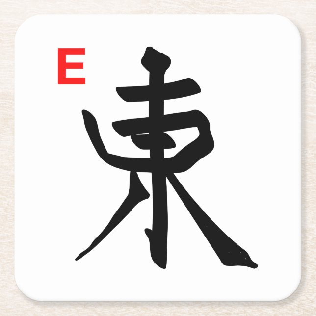 Mah Jongg East Tile Coaster (Front)