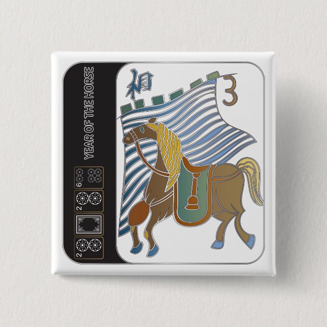Mah Jongg Horse Button (Front)