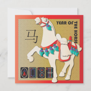 Mah Jongg Horse Flat Card
