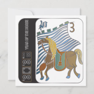Mah Jongg Horse Flat Card