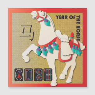 Mah Jongg Horse Flat Magnet