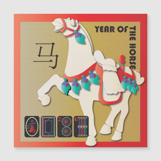 Mah Jongg Horse Flat Magnet (Front)