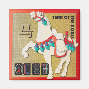 Mah Jongg Horse Magnet