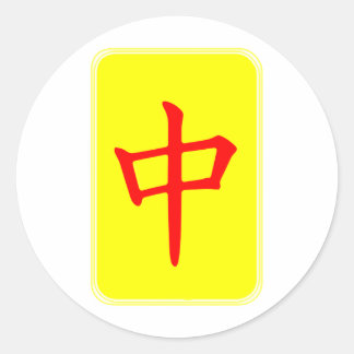 Mah Jongg Roter drache red dragon Classic Round Sticker