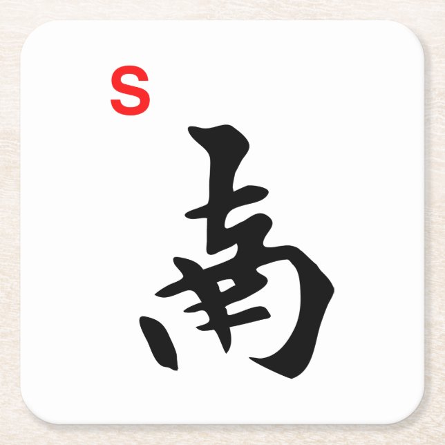 Mah Jongg South Tile Coaster (Front)