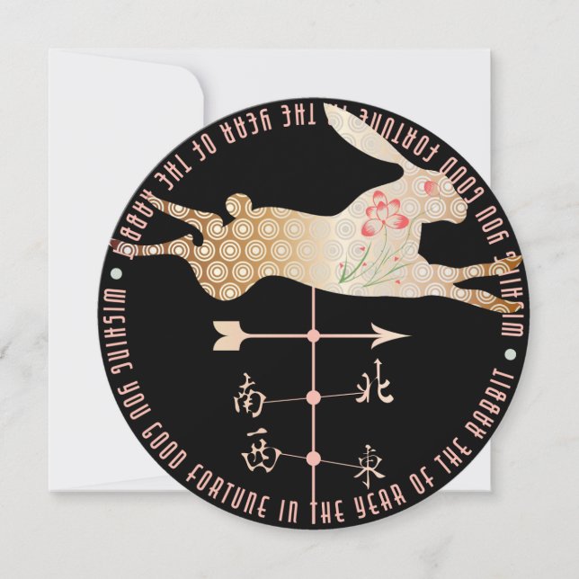 Mah Jongg Year of the Rabbit Flat Card (Front)