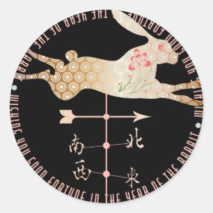 Mah Jongg Year of the Rabbit Stickers