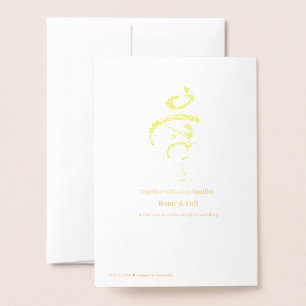 Mahabah Divine Love Arbaic Foil Wedding Invitation