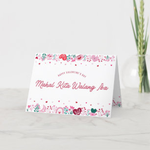 Mahal Kita Walang Iba Filipino Valentine Card