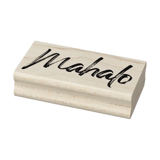 Mahalo brush rubber stamp (Stamp)