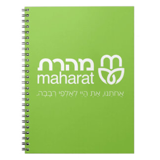 Maharat Journal