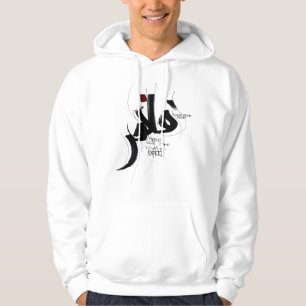 MAHIR expert motivation calligraphy Hoodie