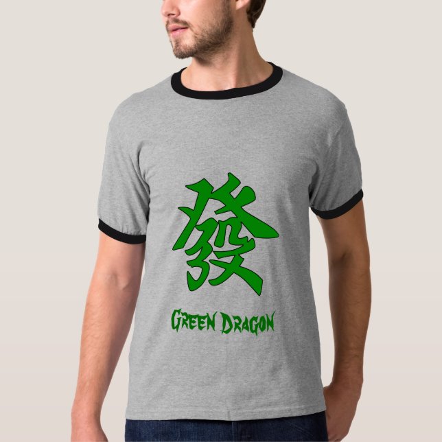 MahJong Green Dragon T-Shirt (Front)