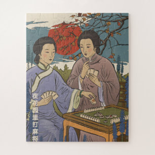 Mahjong Jigsaw Puzzle