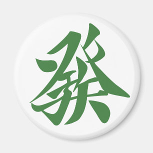 Mahjong Magnet