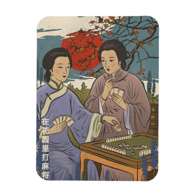 Mahjong Magnet (Vertical)