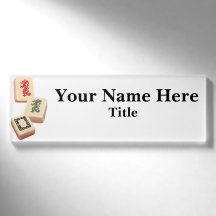 Mahjong Magnetic Name Tag