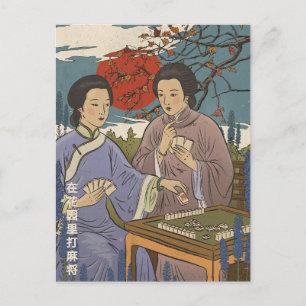 Mahjong Postcard