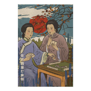 Mahjong Poster