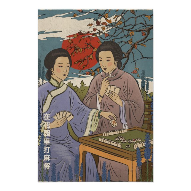 Mahjong Poster (Front)