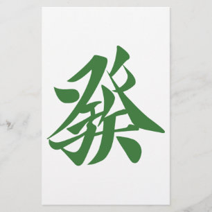Mahjong Stationery