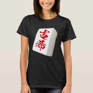 Mahjong Tile Ancient Celebration Goods Clothes T-Shirt