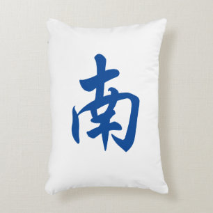 Mahjong Tile Decorative Throw Pillow   South