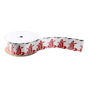 Mahjong tile Ichiman_character -01 Satin Ribbon