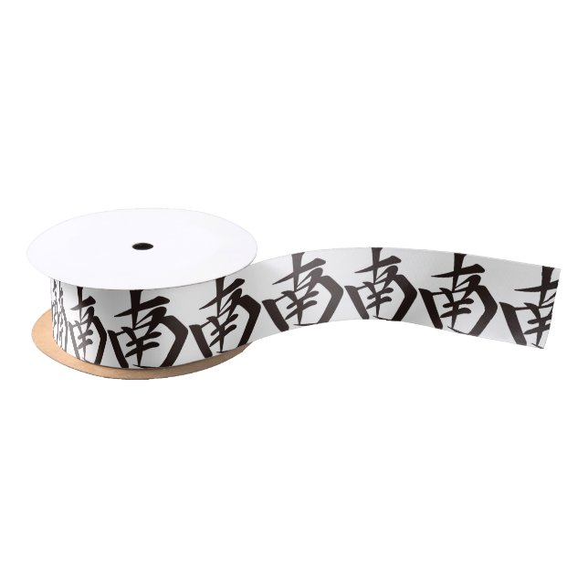 Mahjong Tile Nang_Roco Only_Black-01 Satin Ribbon (Spool)