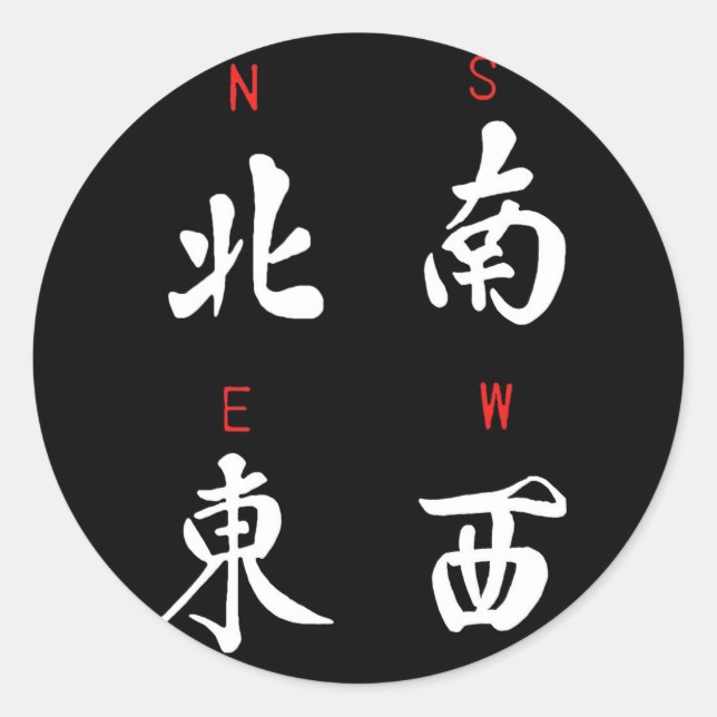 Mahjong Winds,Honour Suit,North,South,East,West (b Classic Round Sticker (Front)