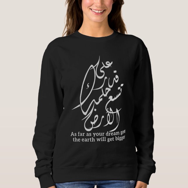 Mahmoud Darwish Arabic Calligraphy Quotes Sweatshirt (Front)