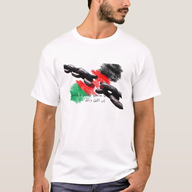 Mahmoud Darwish/Free Palestin T-Shirt (Front)