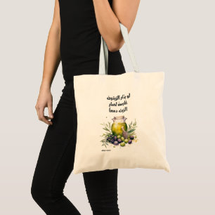 Mahmoud Darwish Olive Tree Poem- أشعار محمود درويش Tote Bag