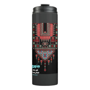 Mahmoud Darwish Palestine أشعار محمود درويش Thermal Tumbler