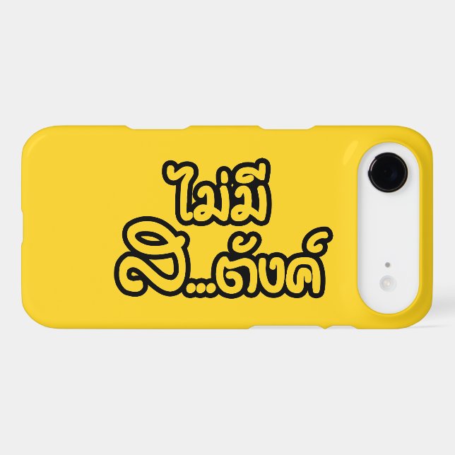 Mai Mee Sa...tang ฿ I Have NO MONEY in Thai ฿ (Back (Horizontal))