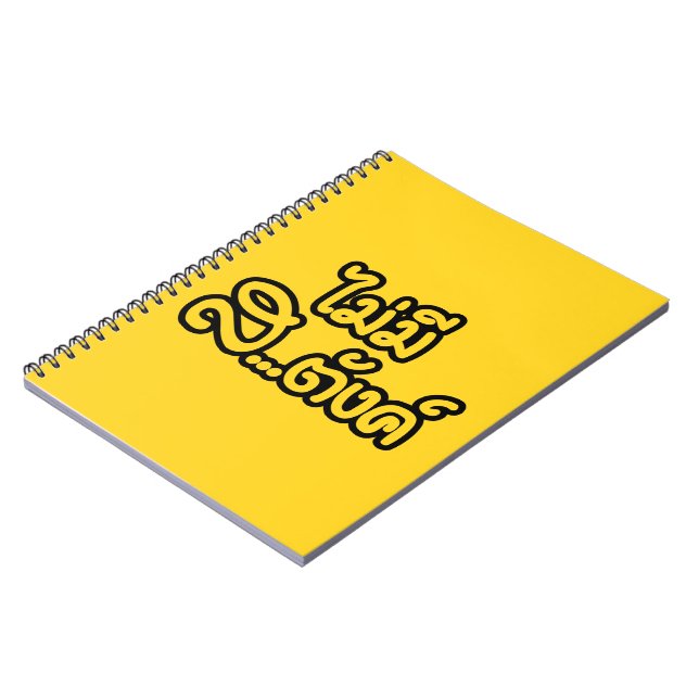 Mai Mee Sa...tang ฿ I Have NO MONEY in Thai ฿ Notebook (Left Side)