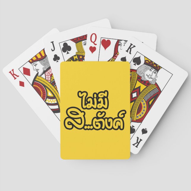 Mai Mee Sa...tang ฿ I Have NO MONEY in Thai ฿ Playing Cards (Back)
