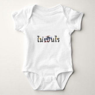 Mai Pen Rai (black) Baby Bodysuit