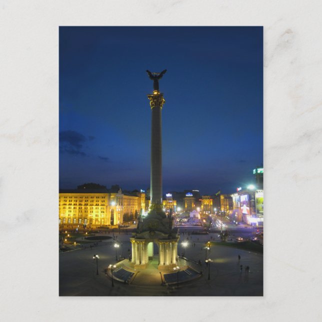 Maidan Nezalezhnosti, Kyiv Ukraine Postcard (Front)