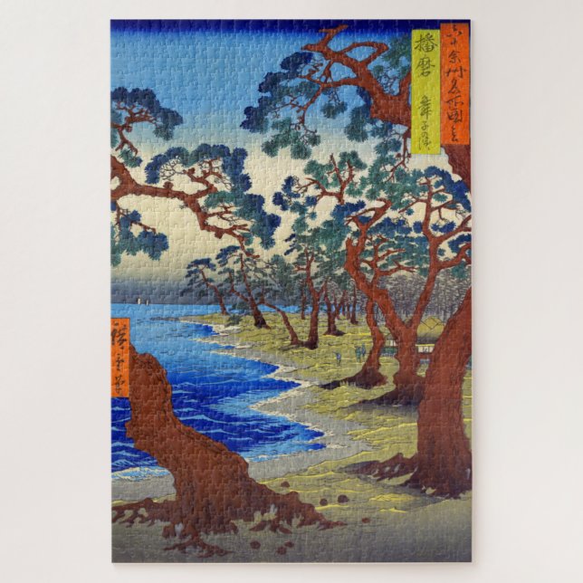 Maiko Beach Harima Province Utagawa Hiroshige  Jigsaw Puzzle (Vertical)