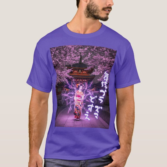 Maiko Plasma Dosuzu T-shirt (Front)