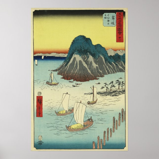 Maisaka, Japan: Vintage Utagawa Woodblock Print (Front)